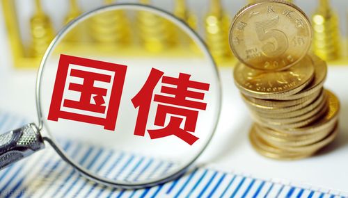 国债超过五十万有保障吗,2022年9月国债利率 第1张 国债超过五十万有保障吗,2022年9月国债利率 第1张