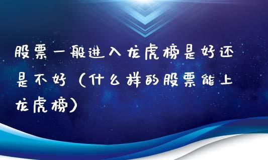 杭州联合银行营业时间,杭州联合银行营业时间中午  第1张