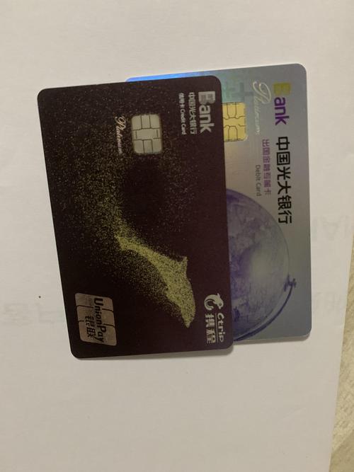 二类卡怎么升级为一类卡,二类卡怎么升级为一类卡需要什么条件  第1张