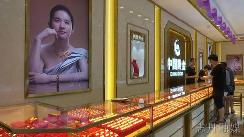 中国黄金怎么样,买三金中国黄金怎么样  第1张