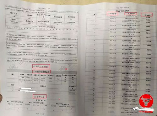 征信太差怎么房产抵押,征信太差怎么房产抵押镇江 第1张 征信太差怎么房产抵押,征信太差怎么房产抵押镇江 第1张