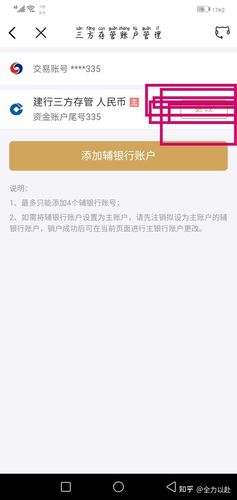 建行生活卡怎么注销,被银行忽悠办了信用卡怎么办  第1张