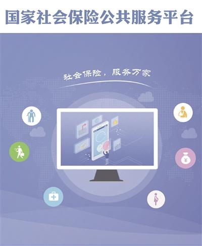 (养老金计算器)20年后退休，你能领多少养老金?官方“计算器”来了  第1张