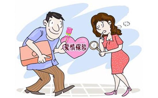 「恋爱保险怎么买」普通人怎样购买支付宝的“恋爱保险”，详细“恋爱保险”购买教程  第2张