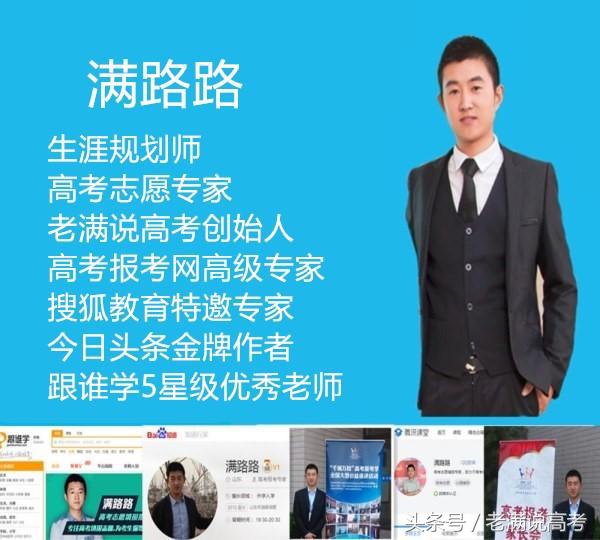 (电子信息工程就业方向)电子信息工程5大就业方向，你选择哪一个  第4张