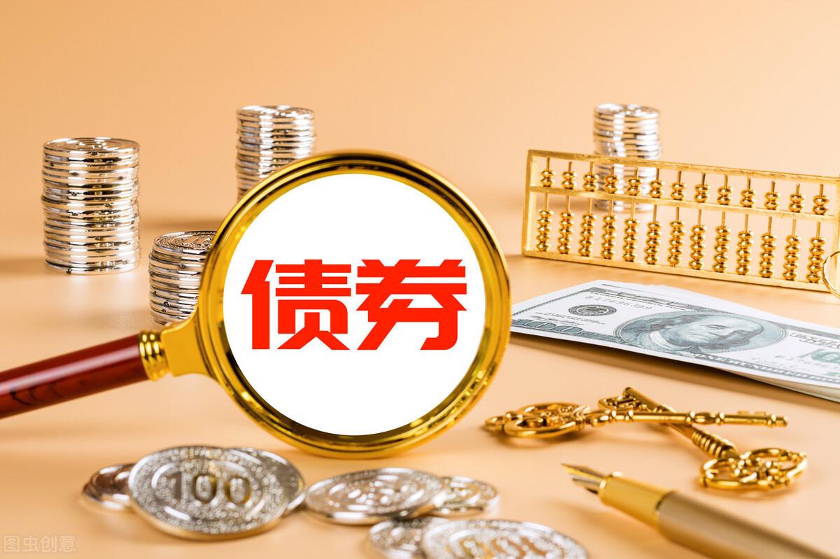 债券基金会亏本吗,债券类理财产品,最近一直亏,未来本金能否都会被亏完? 第1张 债券基金会亏本吗,债券类理财产品,最近一直亏,未来本金能否都会被亏完? 第1张