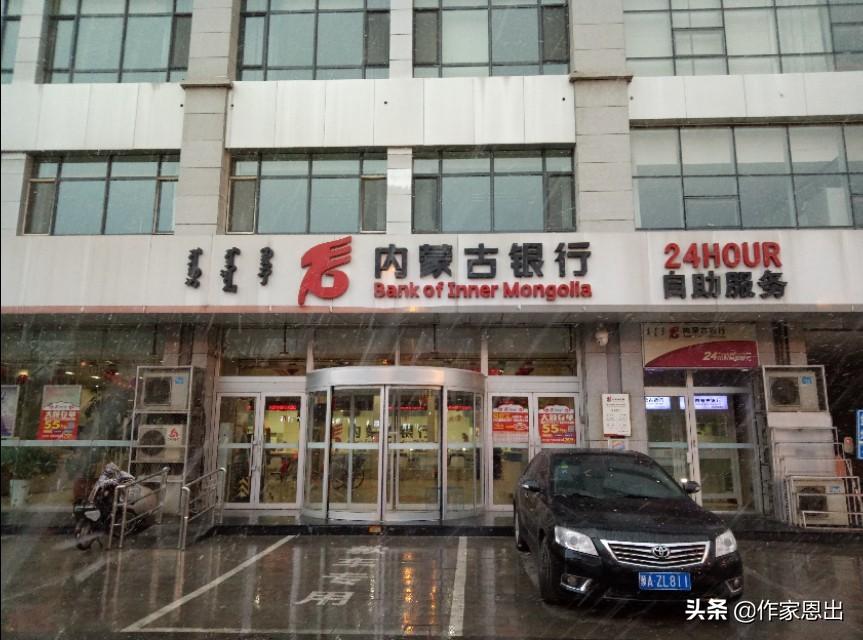 (什么是整存整取)话说储蓄——整存整取的定期方式  第1张