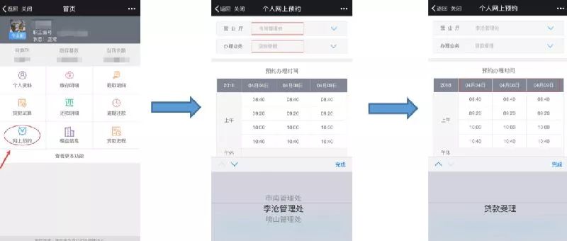 「公积金官网电话」公积金个人提取怎么提、在哪提?看完你就都明白了(附各区市管理处地址电话)  第20张