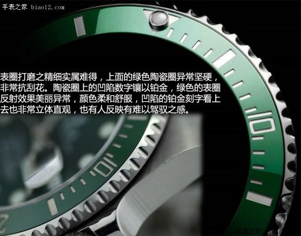 绿鬼情未了 劳力士116610LV绿水鬼深度品鉴(劳力士绿水鬼)  第4张