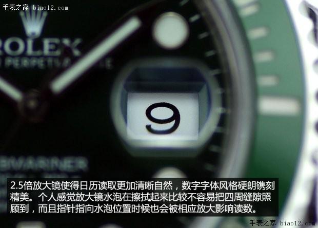 绿鬼情未了 劳力士116610LV绿水鬼深度品鉴(劳力士绿水鬼)  第10张