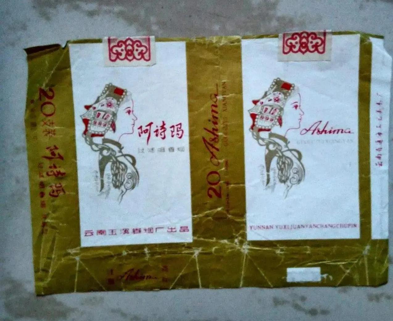 (荷花烟多少钱一包)绝版老牌香烟,见过一半的人不多,抽过的都是爷爷辈儿 第35张 (荷花烟多少钱一包)绝版老牌香烟,见过一半的人不多,抽过的都是爷爷辈儿 第35张