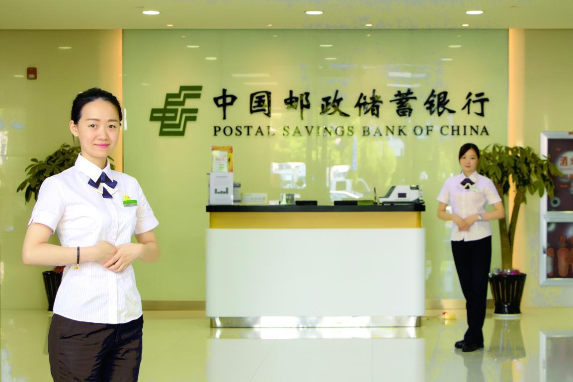 (邮政银行利率)4月1日起，邮政银行上调存款利率，10万元存款一年有多少利息  第1张