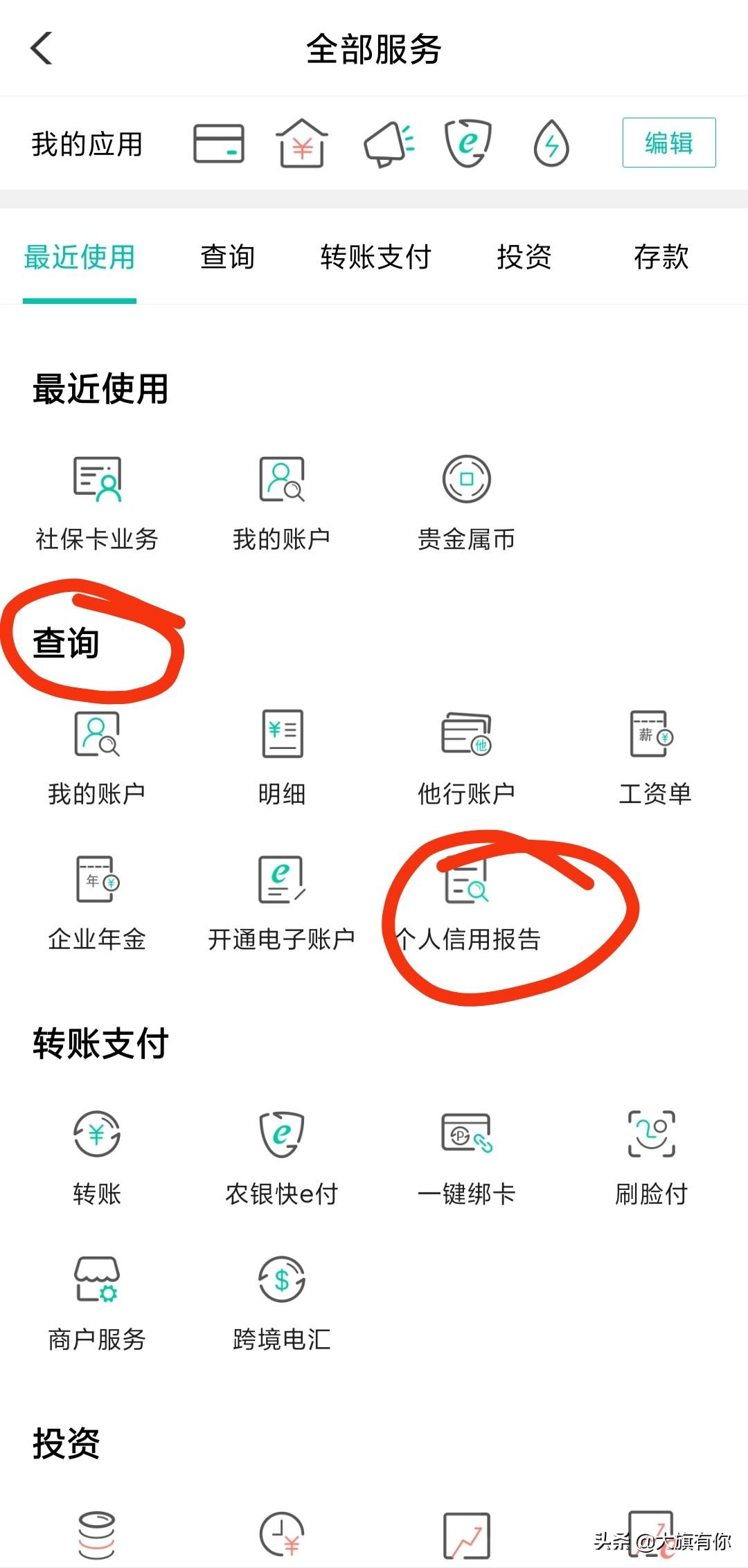 白条上征信吗,京东白条,支付宝花呗,苏宁任性付上个人征信吗? 第3张 白条上征信吗,京东白条,支付宝花呗,苏宁任性付上个人征信吗? 第3张