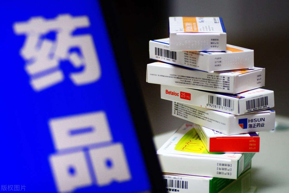 (医保卡里的钱)医保卡里的钱千万别浪费了!家人买药、体检、打疫苗都用得上 第3张 (医保卡里的钱)医保卡里的钱千万别浪费了!家人买药、体检、打疫苗都用得上 第3张