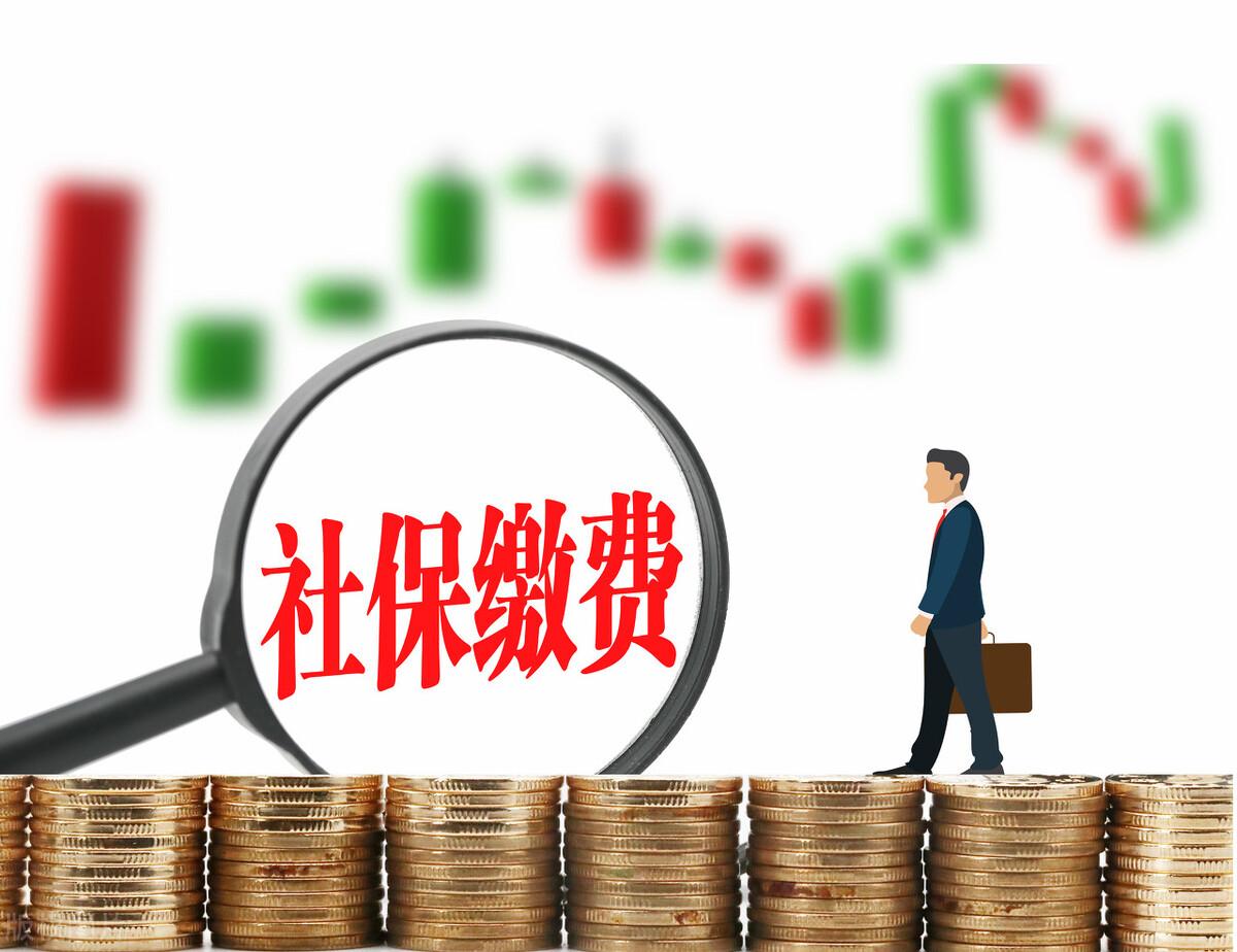 (个人每月缴纳800元社保)养老保险，一个月交800多元，一年交1万多元，想退保怎么办?  第1张