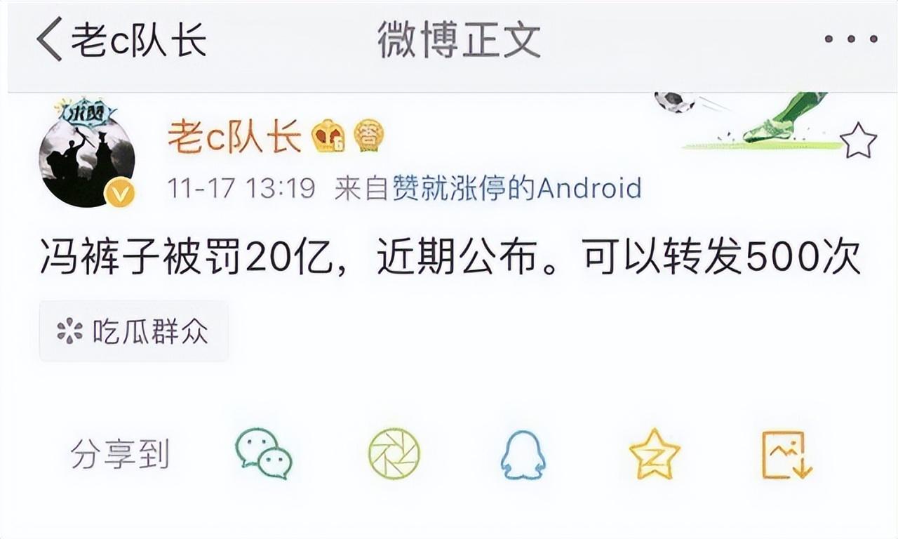 (全家移民)冯小刚被曝携全家移民美国,本尊否认:只是送女儿上学,寒假归国 第9张 (全家移民)冯小刚被曝携全家移民美国,本尊否认:只是送女儿上学,寒假归国 第9张