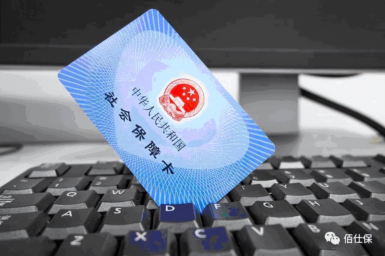 (灵活就业社保属于职工社保吗)灵活就业社保和职工社保有什么区别?养老金是一样的吗? 第1张 (灵活就业社保属于职工社保吗)灵活就业社保和职工社保有什么区别?养老金是一样的吗? 第1张
