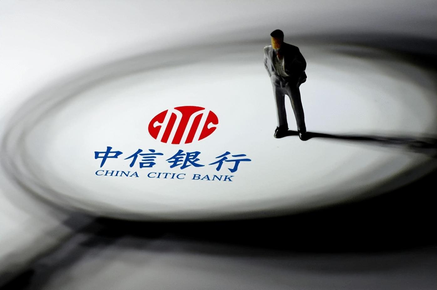 (中信ic普卡额度)5000元额度收2000元年费,中信银行“钓鱼”升级白金卡? 第1张 (中信ic普卡额度)5000元额度收2000元年费,中信银行“钓鱼”升级白金卡? 第1张