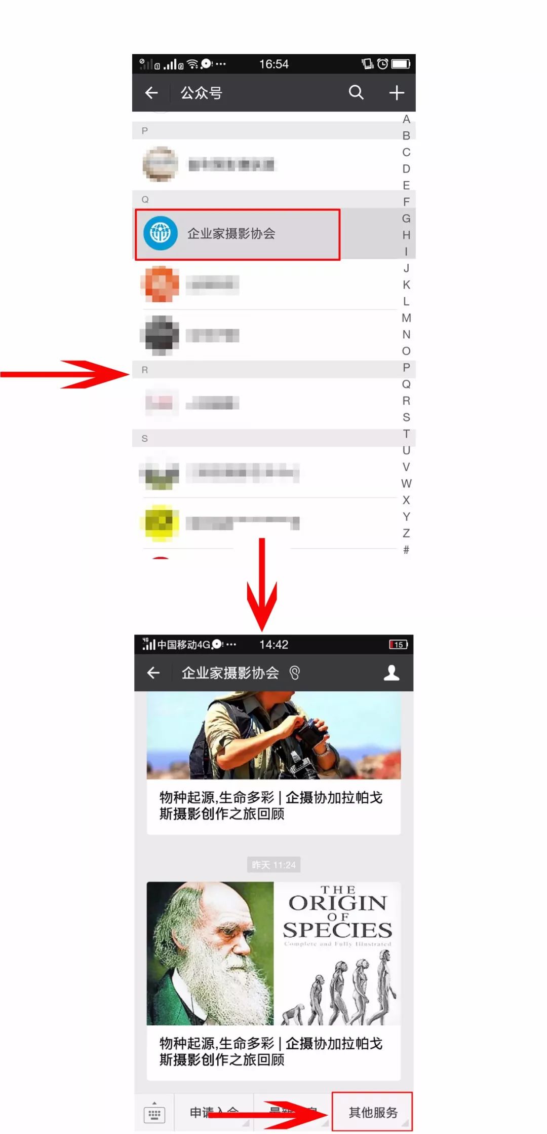(招商银行金葵花卡)会员福利 | 企摄协招商银行金葵花卡 第5张 (招商银行金葵花卡)会员福利 | 企摄协招商银行金葵花卡 第5张