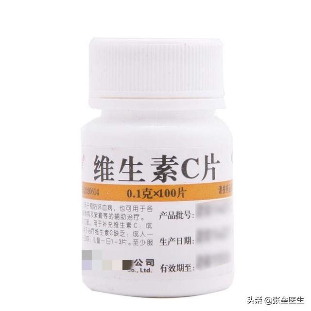 (vc是什么意思)究竟什么是维生素C，人体如果缺乏它又会怎么样?一文给您讲清楚  第1张