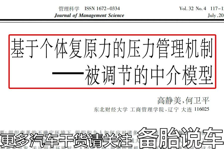 6000能贷款多少，月薪6000，可以贷款买多少钱的车?15万还是20万?  第10张