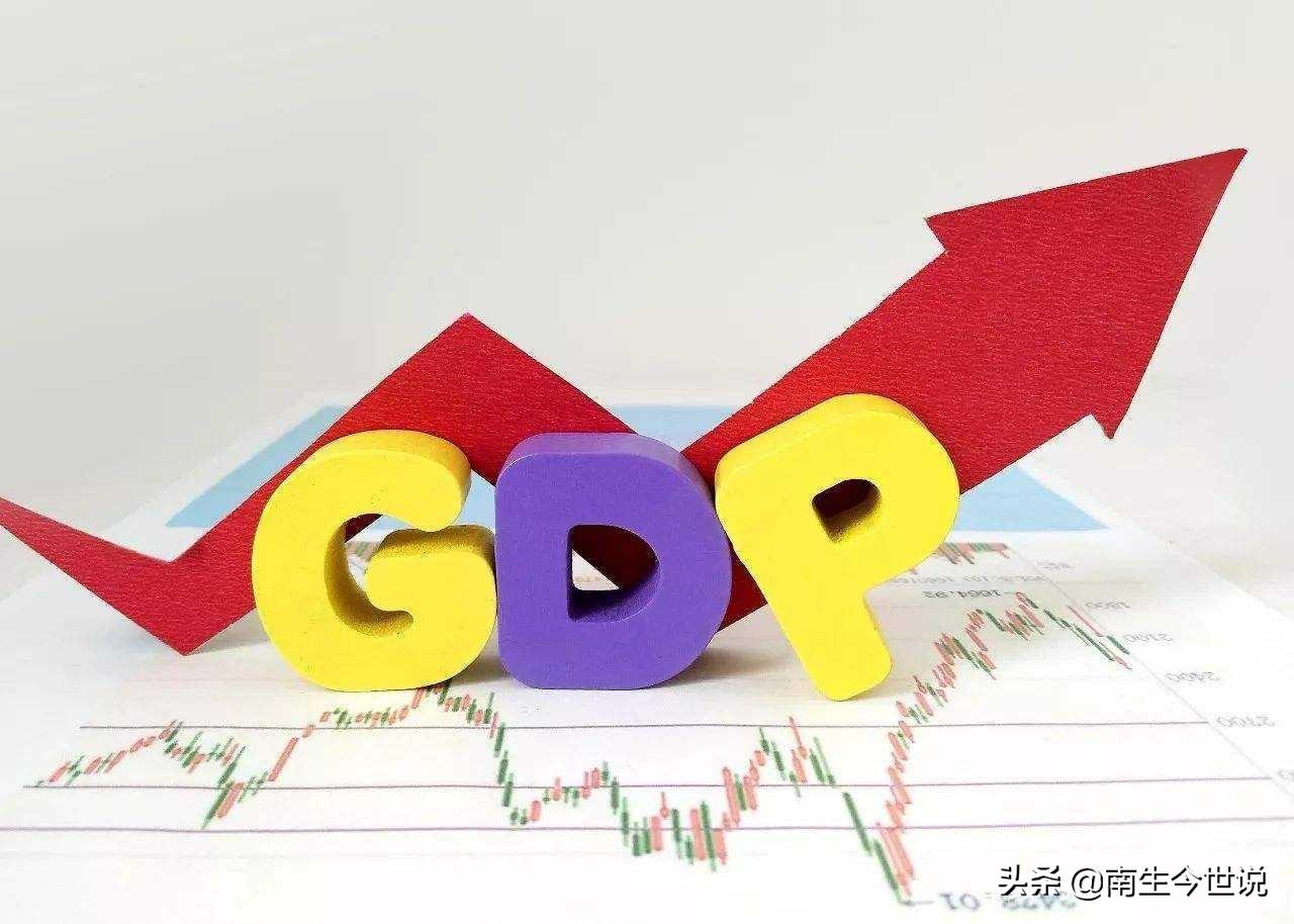 (同比怎么计算)2021年第三季度,美国GDP同比增长4.7%,这是怎么计算出来的呢? 第3张 (同比怎么计算)2021年第三季度,美国GDP同比增长4.7%,这是怎么计算出来的呢? 第3张