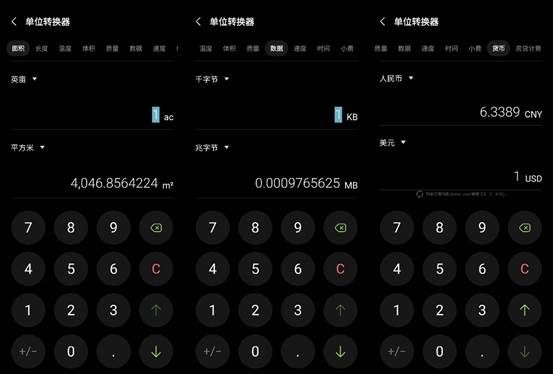 (的房贷计算器)今天才知道，原来手机中的计算器不光可以加减乘除，连房贷都能算  第3张