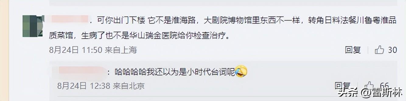 (长沙房价)长沙房价,治好了我的精神内耗 第27张 (长沙房价)长沙房价,治好了我的精神内耗 第27张