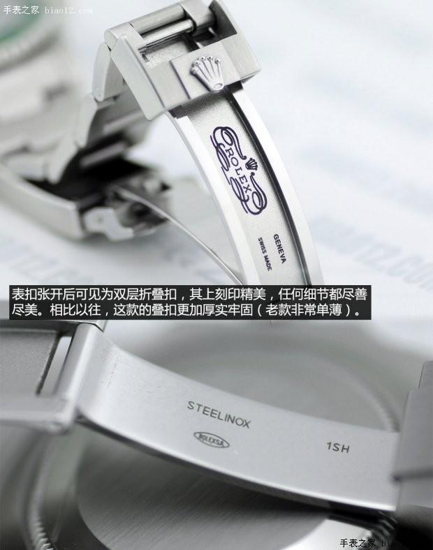 绿鬼情未了 劳力士116610LV绿水鬼深度品鉴(劳力士绿水鬼)  第15张