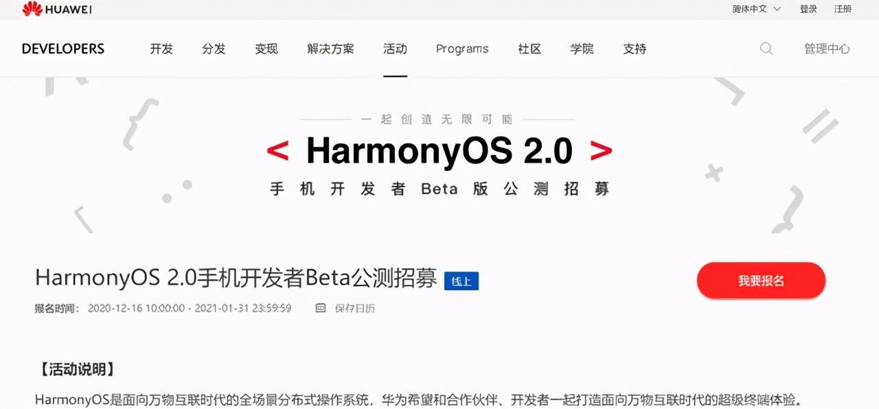 (中科院发布操作系统)中科院重磅官宣!继布局国产芯片后:国产操作系统也迎来新突破  第5张 (中科院发布操作系统)中科院重磅官宣!继布局国产芯片后:国产操作系统也迎来新突破  第5张