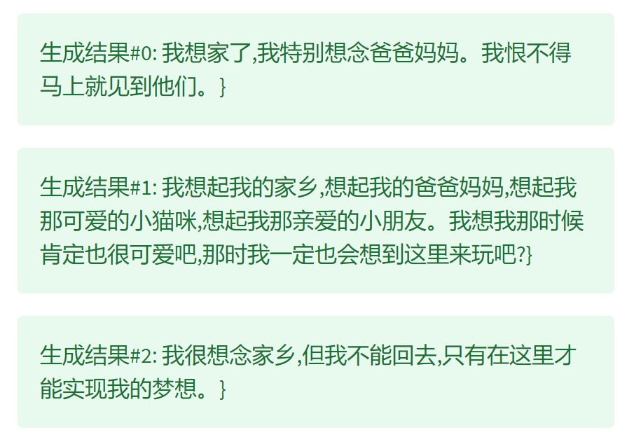 微信对话生成器，微信又整活儿了，你不服不行  第11张