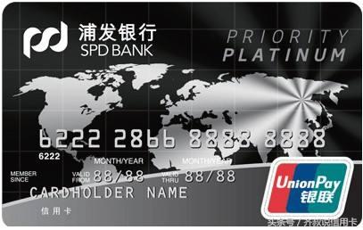 (万用金额度怎么提升)浦发提额小攻略,附万用金申请技巧 第1张 (万用金额度怎么提升)浦发提额小攻略,附万用金申请技巧 第1张