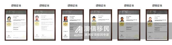 (澳洲移民中介)为什么说澳信移民是最好的澳洲移民中介?  第3张