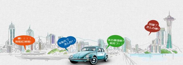 (车险提前多久续保)车险续保提前多久最划算?  第3张