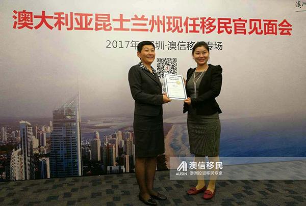 (澳洲移民中介)为什么说澳信移民是最好的澳洲移民中介?  第1张
