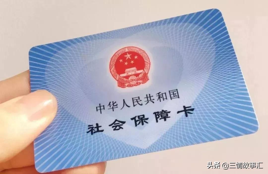 补办医保卡要多久，医保卡补办后一定要做的一件事  第1张