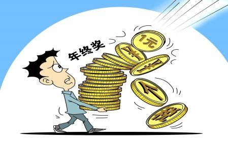 (税收怎么扣)工资个税怎么扣?不要再傻傻搞不清楚了,答案来了 第5张 (税收怎么扣)工资个税怎么扣?不要再傻傻搞不清楚了,答案来了 第5张