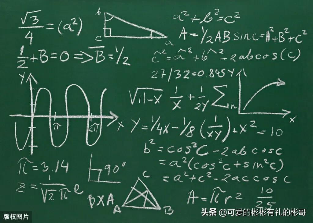 (数学与应用数学专业就业方向)数学与应用数学，值得报考吗，学习内容以及就业方向如何  第7张