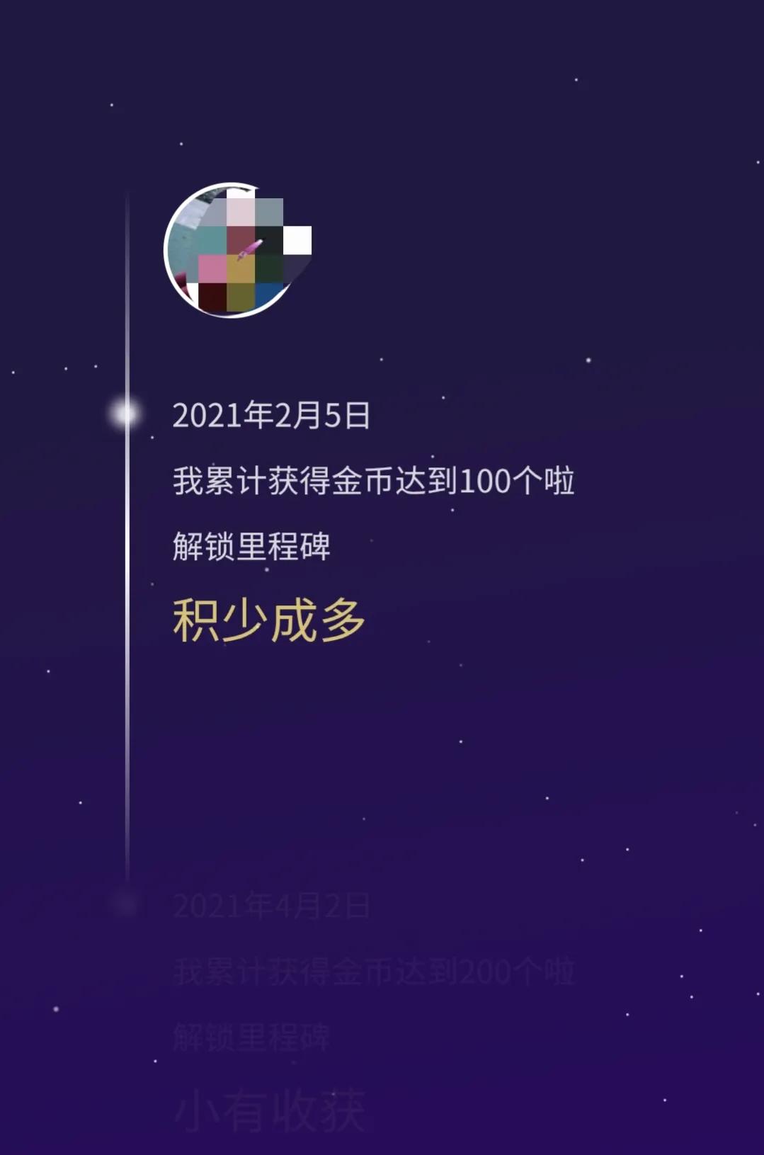 (微信支付有优惠)微信支付有优惠的高光时刻 第2张 (微信支付有优惠)微信支付有优惠的高光时刻 第2张