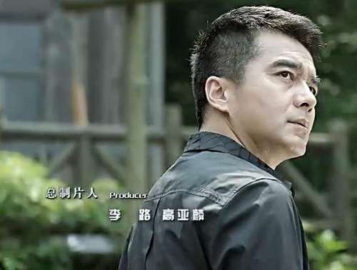 (人民的名义大老板是谁)人民的名义话题度高，最大老板竟是杨紫张一山爸爸夏东海-高亚麟  第1张