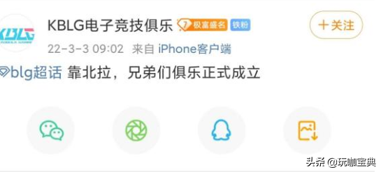 (靠北啦是啥意思)靠北啦!现场制造世界第一上单,KBLG正式成立 第2张 (靠北啦是啥意思)靠北啦!现场制造世界第一上单,KBLG正式成立 第2张