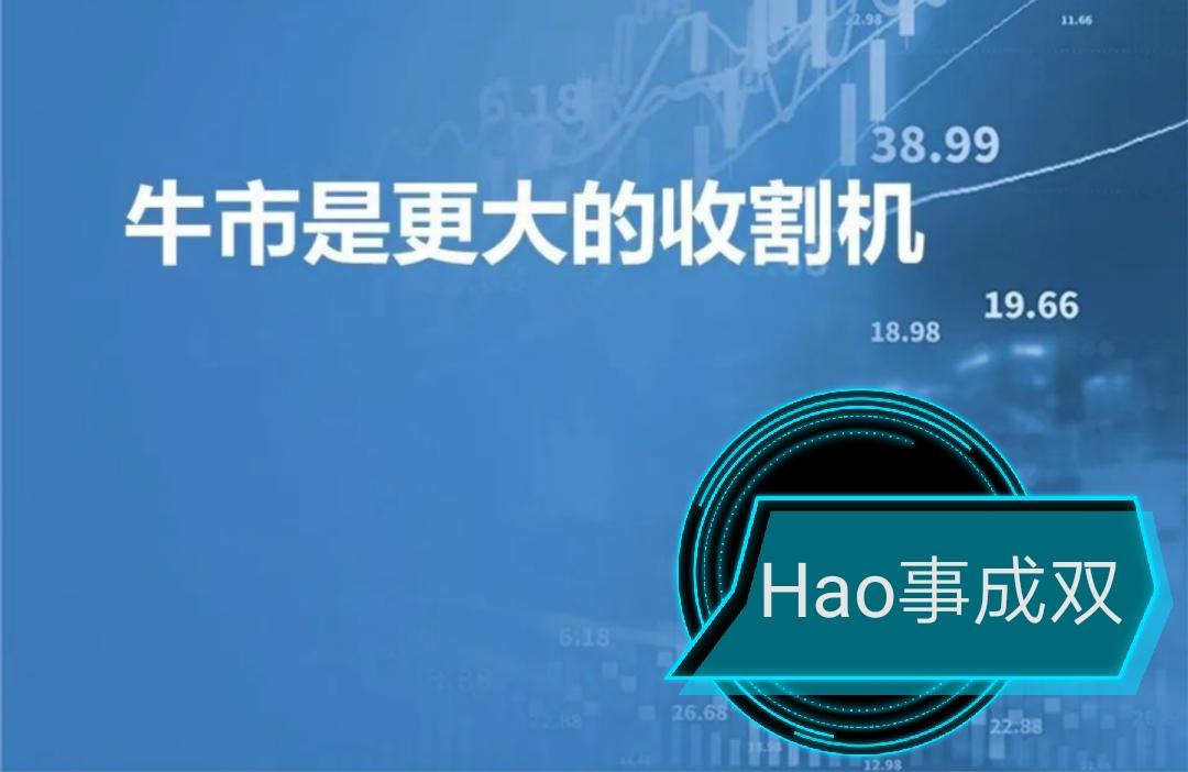 (高贝塔值)高贝塔值在交易周期中的应用  第1张