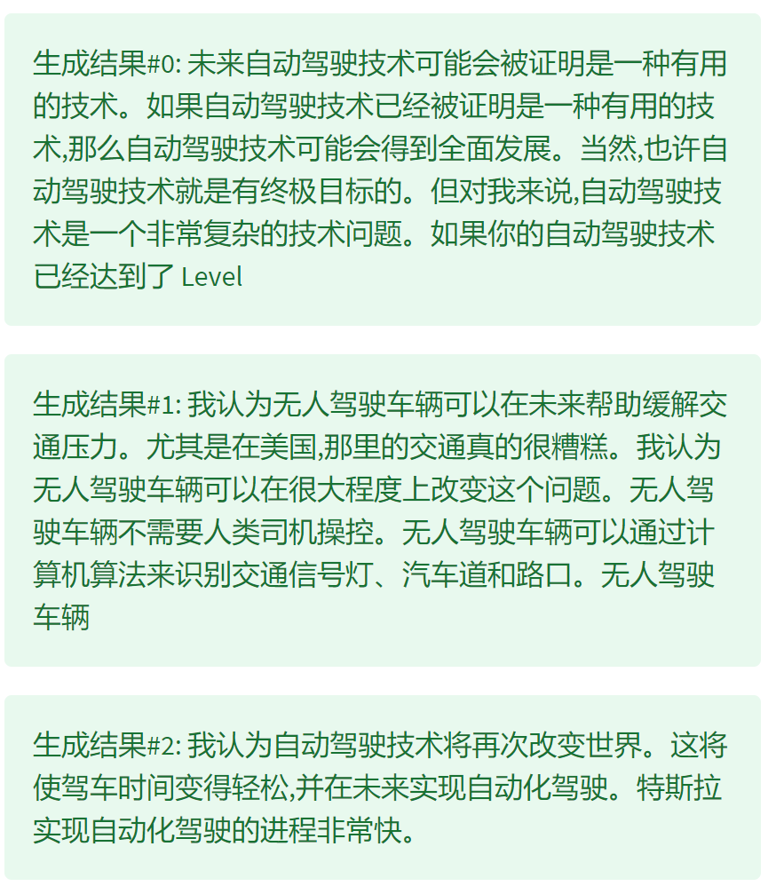 微信对话生成器，微信又整活儿了，你不服不行  第7张