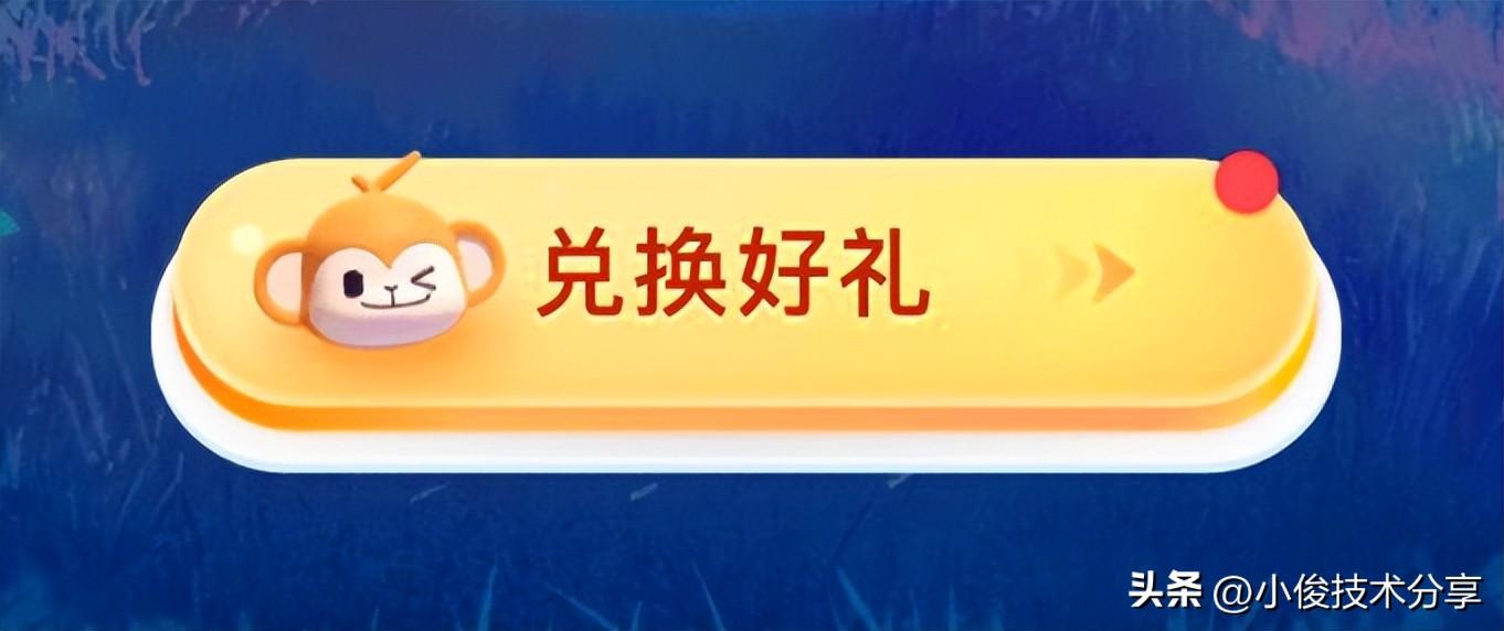 (微信提现怎样才不收费)微信提现怎样才能免去手续费?其实方法很简单,学会告诉家里人 第4张 (微信提现怎样才不收费)微信提现怎样才能免去手续费?其实方法很简单,学会告诉家里人 第4张