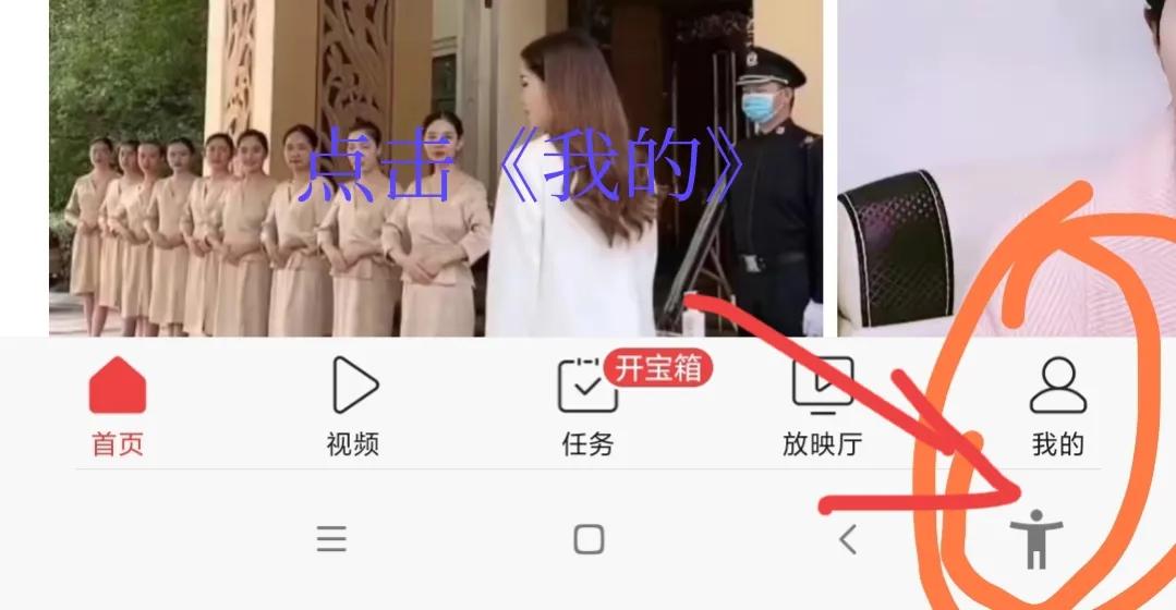 新人怎么查看自己头条的信用分?(信用分怎么查询)  第1张