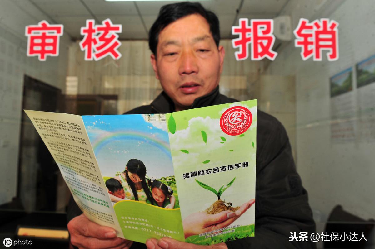 (社保卡是什么卡)社保卡可不可以当银行卡用呢?它还有什么功能? 第1张 (社保卡是什么卡)社保卡可不可以当银行卡用呢?它还有什么功能? 第1张