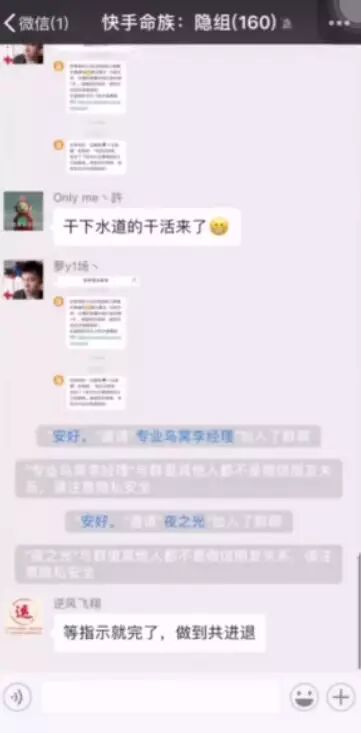 亿人健哥身价,亿人健哥身价曝光?9位数丈门天命建群点干祁天道、方丈被蒙鼓里 第4张 亿人健哥身价,亿人健哥身价曝光?9位数丈门天命建群点干祁天道、方丈被蒙鼓里 第4张