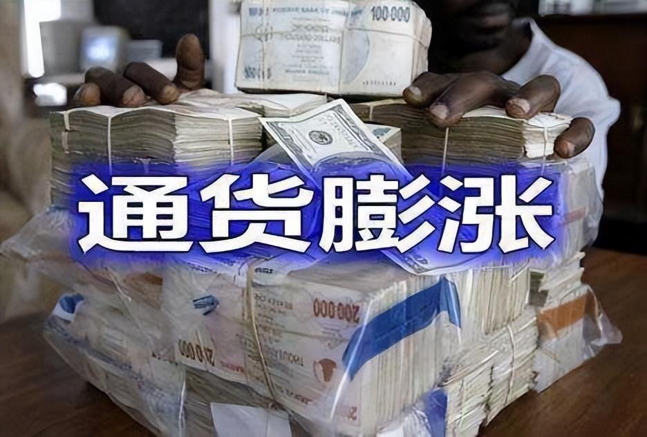 (流动性陷阱)任正非谈现金流:货币贬值下的流动性陷阱,老百姓对通胀无从应对 第5张 (流动性陷阱)任正非谈现金流:货币贬值下的流动性陷阱,老百姓对通胀无从应对 第5张