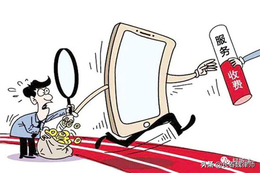 贷款需要服务费吗，分期贷款中的高额服务费，真的合理吗  第1张