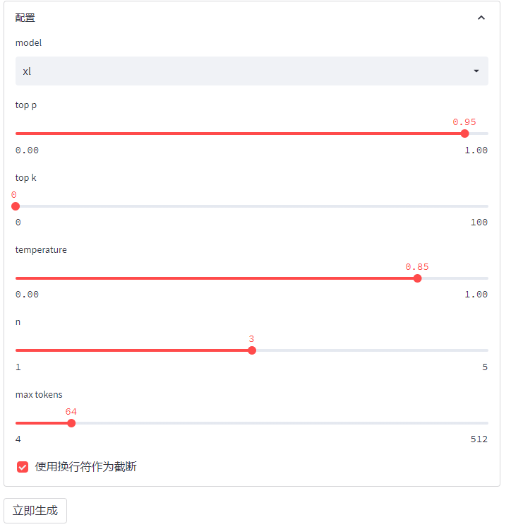 微信对话生成器，微信又整活儿了，你不服不行  第6张